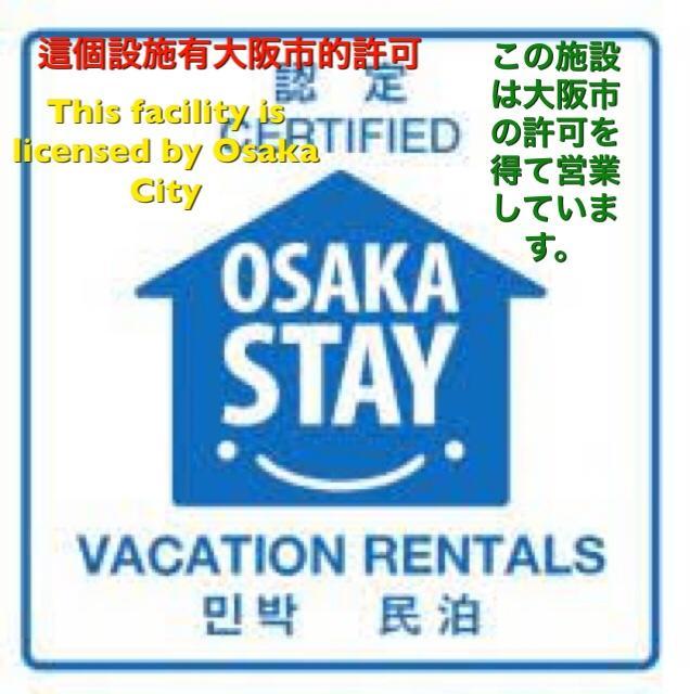 Shinsaibashi Elegant Apartment أوساكا المظهر الخارجي الصورة