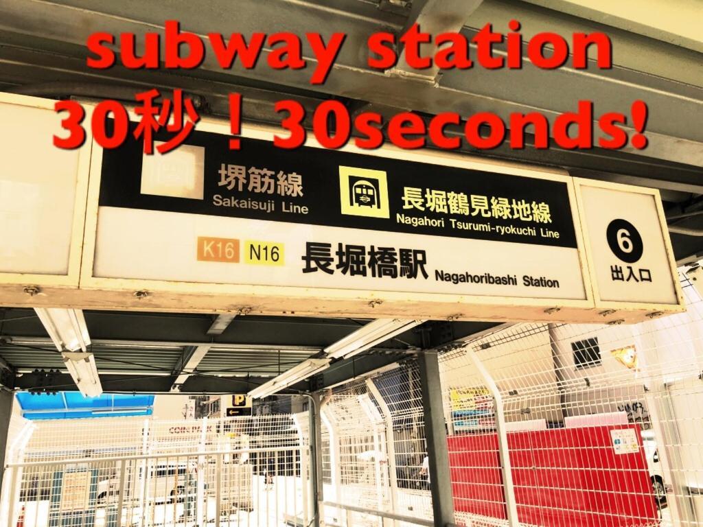 Shinsaibashi Elegant Apartment أوساكا المظهر الخارجي الصورة